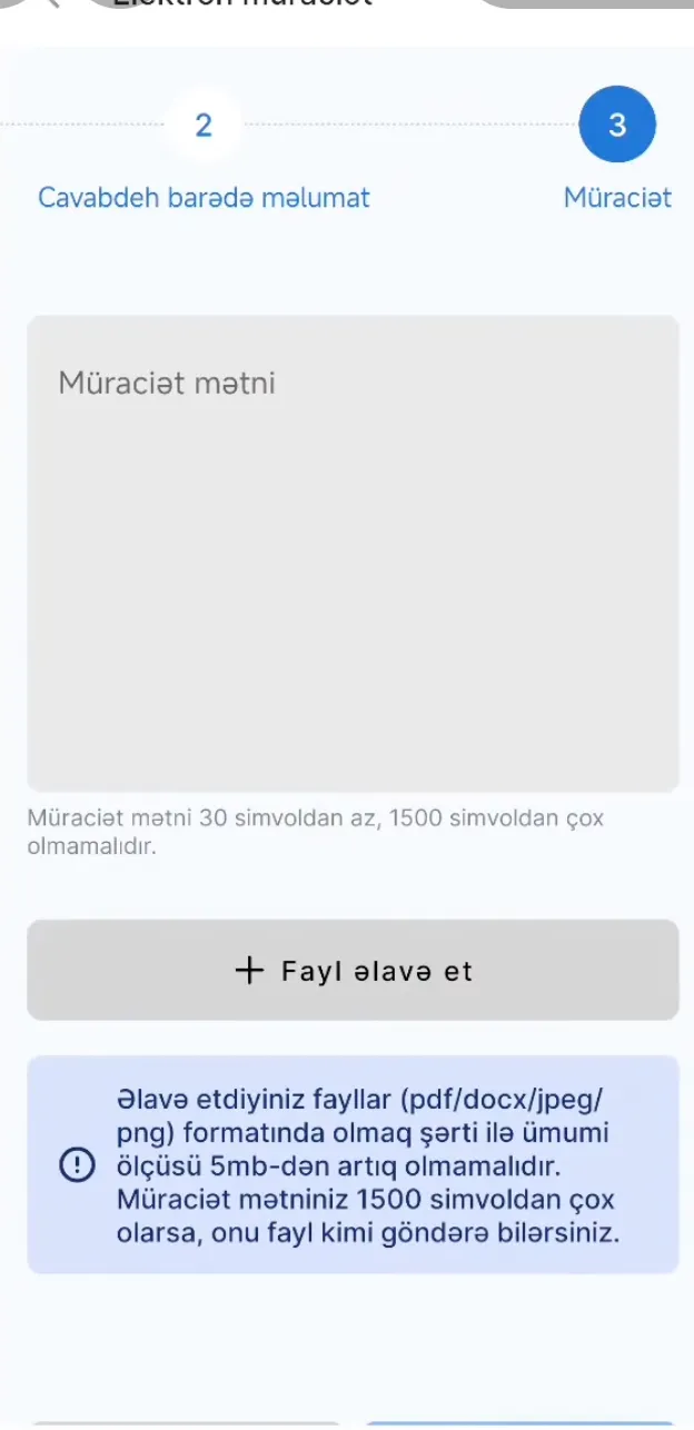 %D0%A1%D0%BD%D0%B8%D0%BC%D0%BE%D0%BA_%D1%8D%D0%BA%D1%80%D0%B0%D0%BD%D0%B0_2026-01-08_%D0%B2_12.49.12.png
